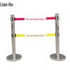 Stainless Steel Ret Retractable Belt Barrier