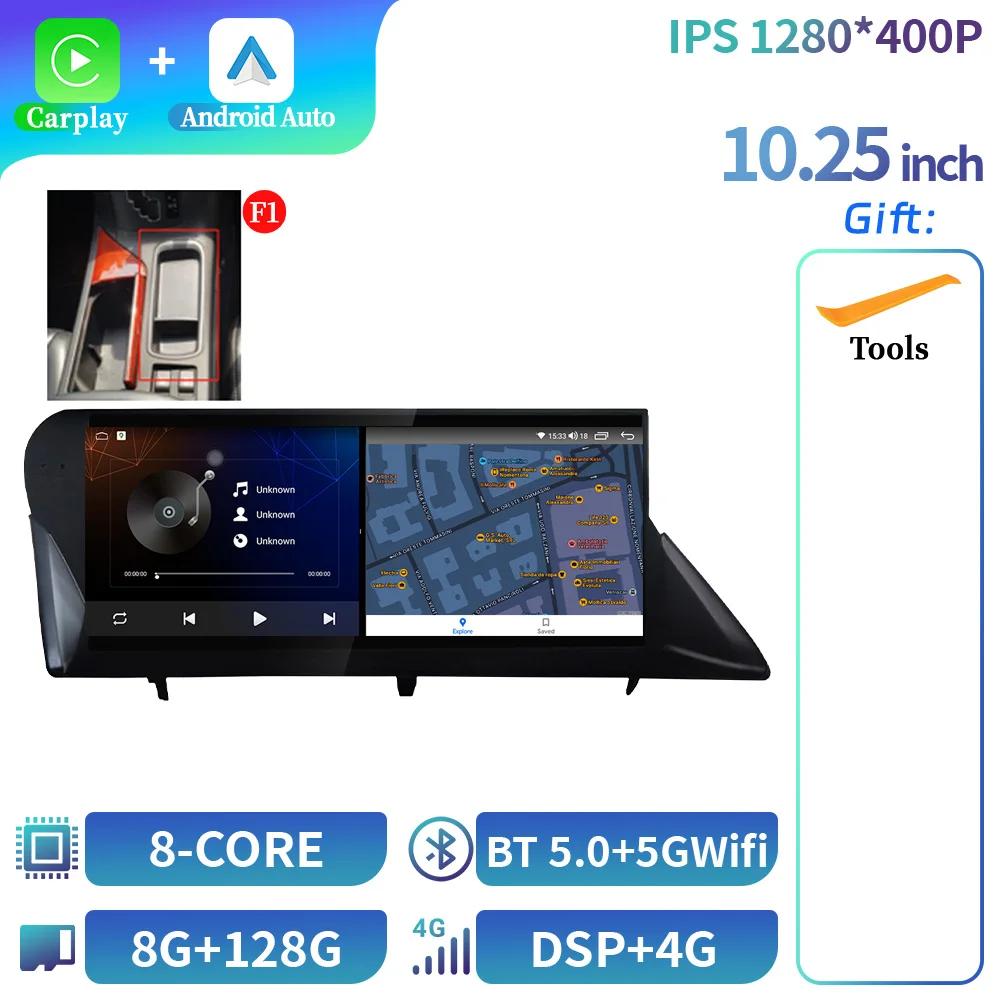 10.25" Android Radio For Lexus Rx Rx200 Rx270 Rx300 Rx350 Rx 400H Rx 450H 2009-2019 Multimedia Wireless Bluetooth CarPlay Screen