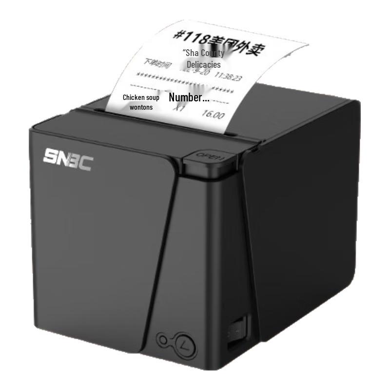 SNBC 80mm Thermal Receipt Printer