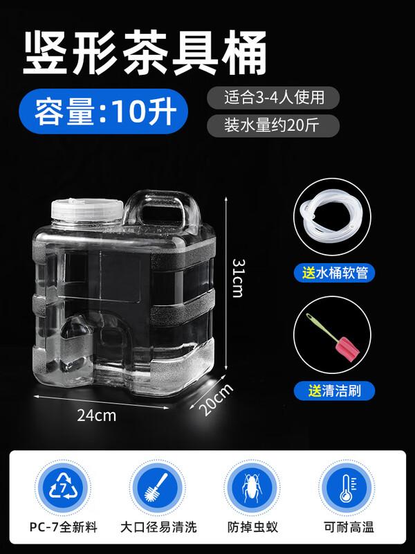 Naijiang Food-Grade Silicone Tea Water Storage Bucket