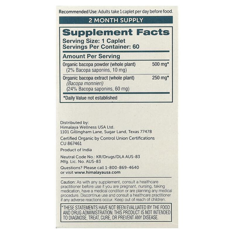 Organic Bacopa, 60 Caplets