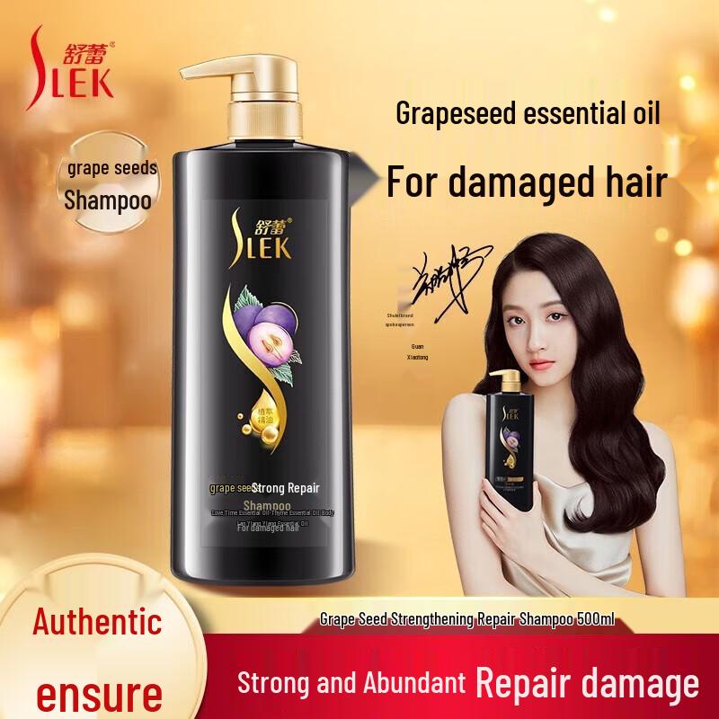 Sulei Grape Seed Strengthening Repair Shampoo