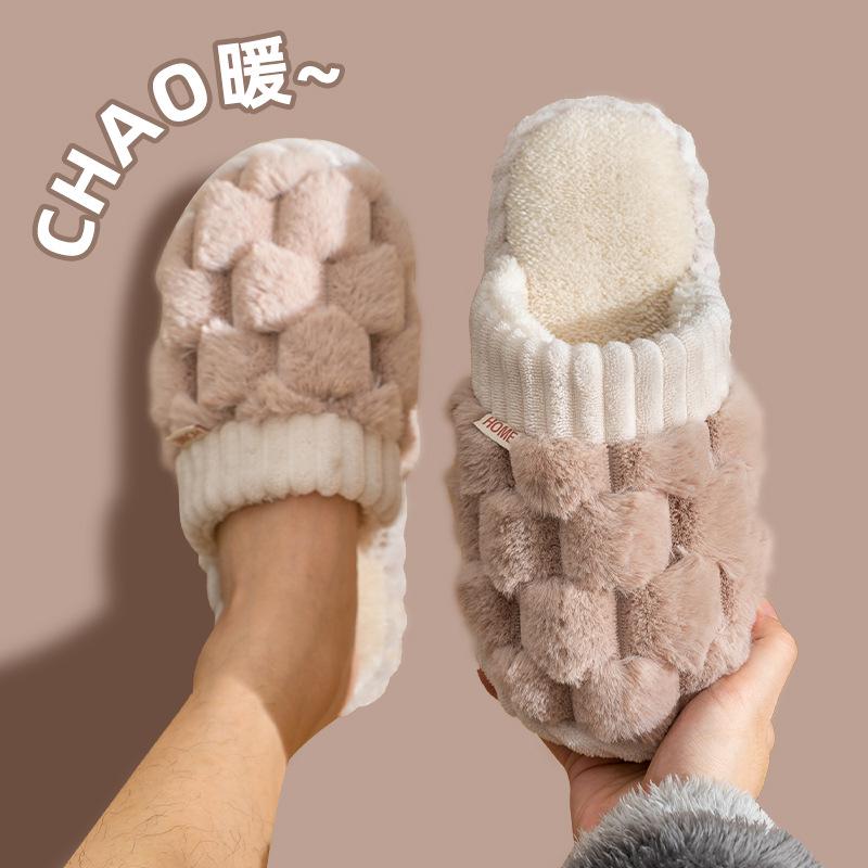 Women's Non-Slip Plush Cotton Slippers for All Seasons