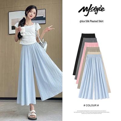 MJ STYLE Women's Loose Wide-Leg Skirt Pants