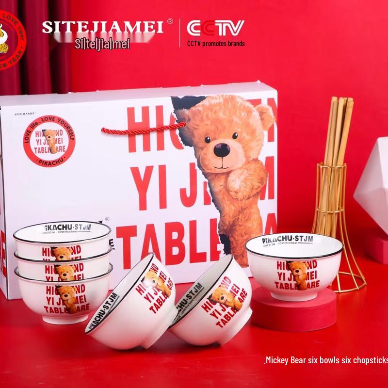 

Sijiami Mizaixiong 12-Piece Chinese Enamel Ceramic Set