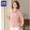 Women's Fashionable Striped Long-Sleeve Autumn Shirt