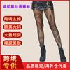 Hollow Fishnet Socks, Can You Still Sleep? Rhombus Tide Pure Python Black Silk Leggings Stockings