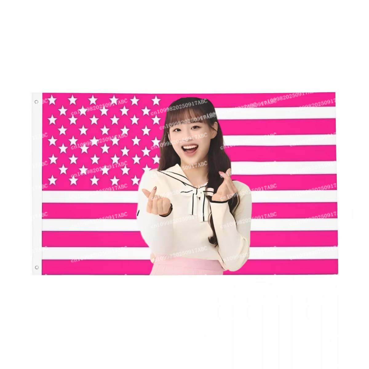 

Loona Chuu Salute Flag Home Tapestry Banner American Flag Tapestry Chuu Merch Gift for Chuu Fan Chuu Fan Gift Ideas Cloth 74x94cm(29x37in)