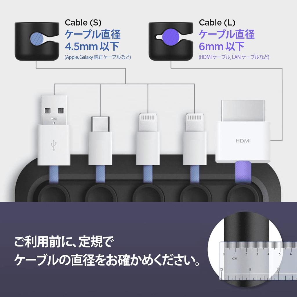 Spigen Kabelhouder met Magnetische Siliconen Super Sterk Compatibel met Lightning Micro USB en Andere ACA05401 Ontwerp, Materiaal, Magneet, Kabels, USB-C