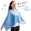Alphax Resfriamento Resfriamento Contato UV Agite para Resfriar Magpita Sax 60 x 145 cm Poncho, Toalha, Resfriamento, Resfriamento, Proteção, Gel de Água, Poncho, Azul, Com Capuz,