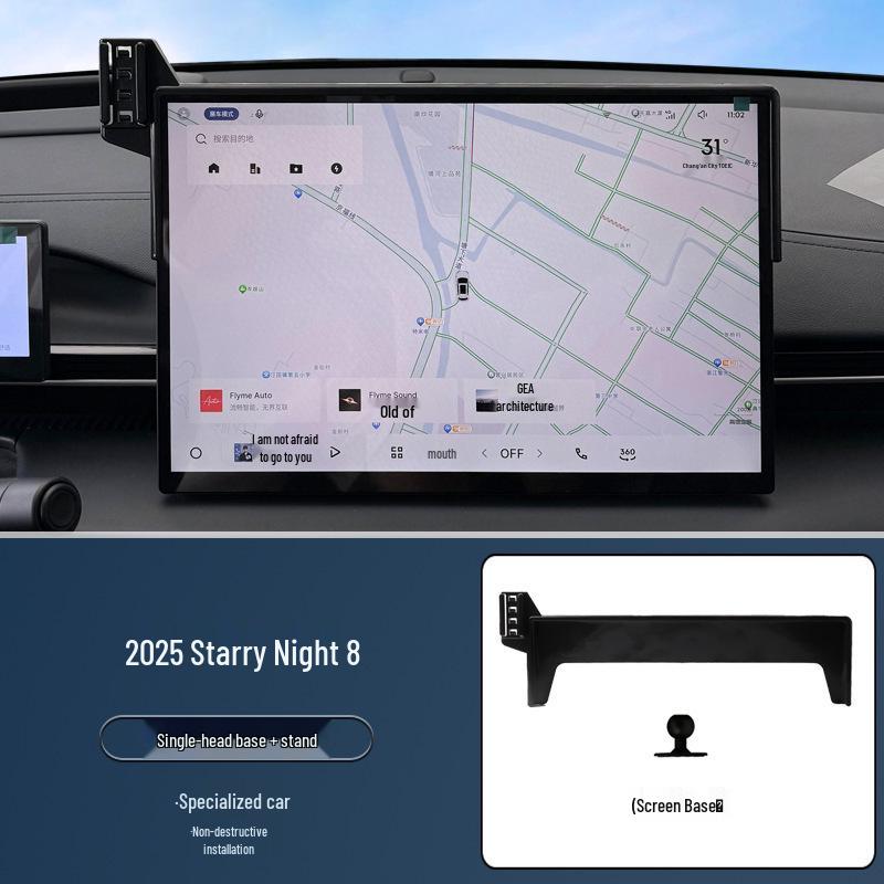 Phone holder/navigation bracket for 2025 Geely Xingyao 8, Boyue L, Galaxy A7 models, screen-compatible.