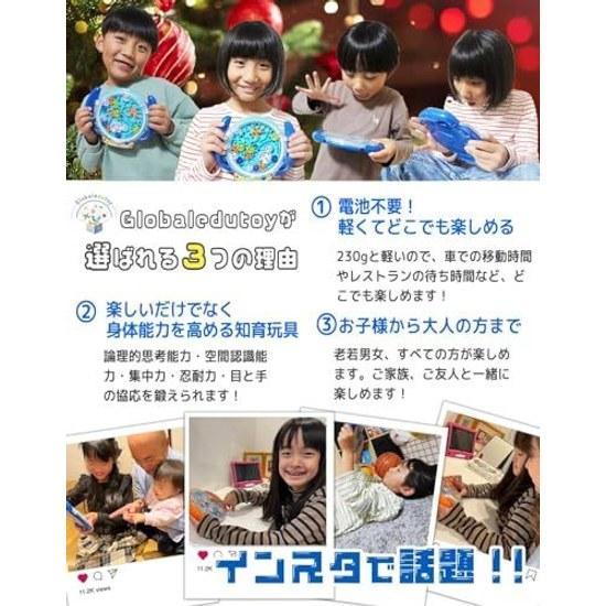 Recommended Education Professionals Maze Ball 3D Puzzle Educational Toy Featured Popular Childcare Magazines Introduced Facilities Under Childrens