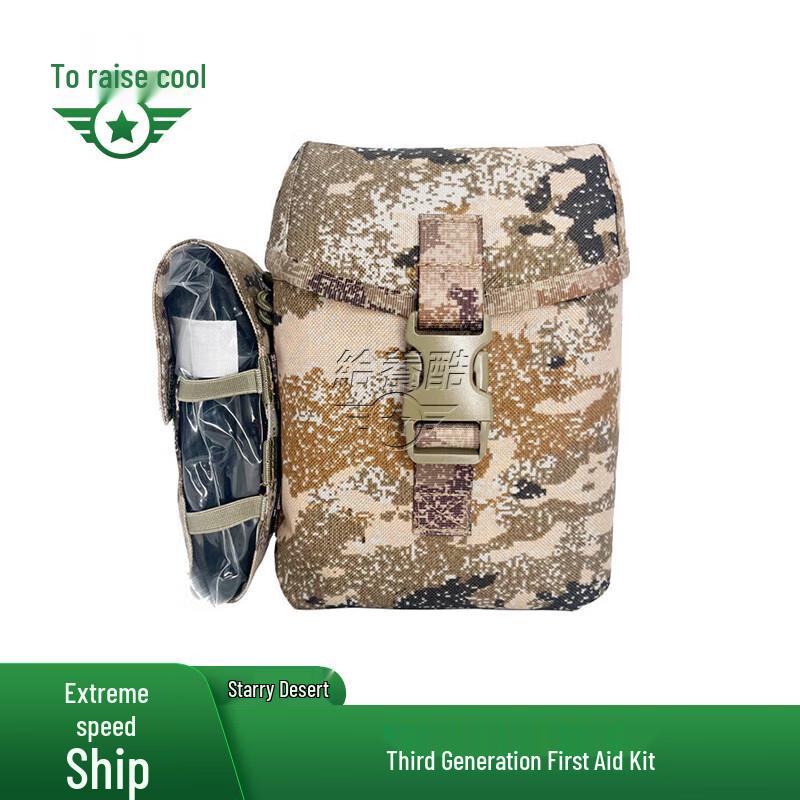 JY Third Gen Tactical First Aid Kit Bag