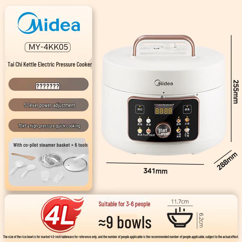 Midea 4L Smart Electric Pressure Cooker CN plug (adapter included)