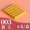60- Sketch Chalk Brush 6 Packs of Soft Chalk Stick Environmental Protection Brightly Colored Professional Painting