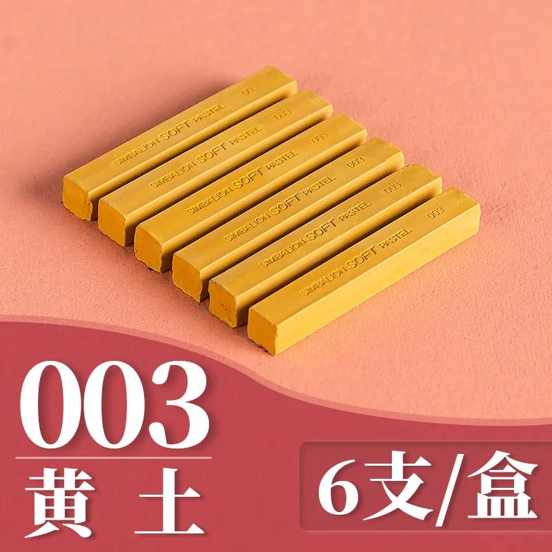 60- Sketch Chalk Brush 6 Packs of Soft Chalk Stick Environmental Protection Brightly Colored Professional Painting