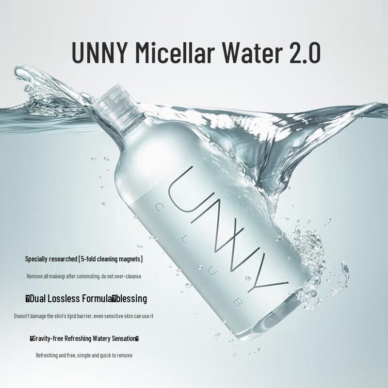 UNNY CLUB 3-in-1 Gentle Makeup Remover Water