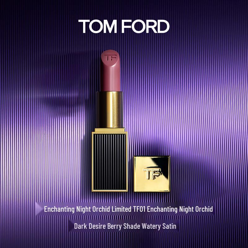 TOM FORD Orchid Limited Edition Satin Lipstick