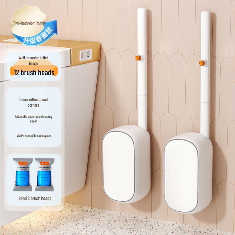 Jia Bang Shou Wall-Mounted Automatic Disposable Toilet Brush Set