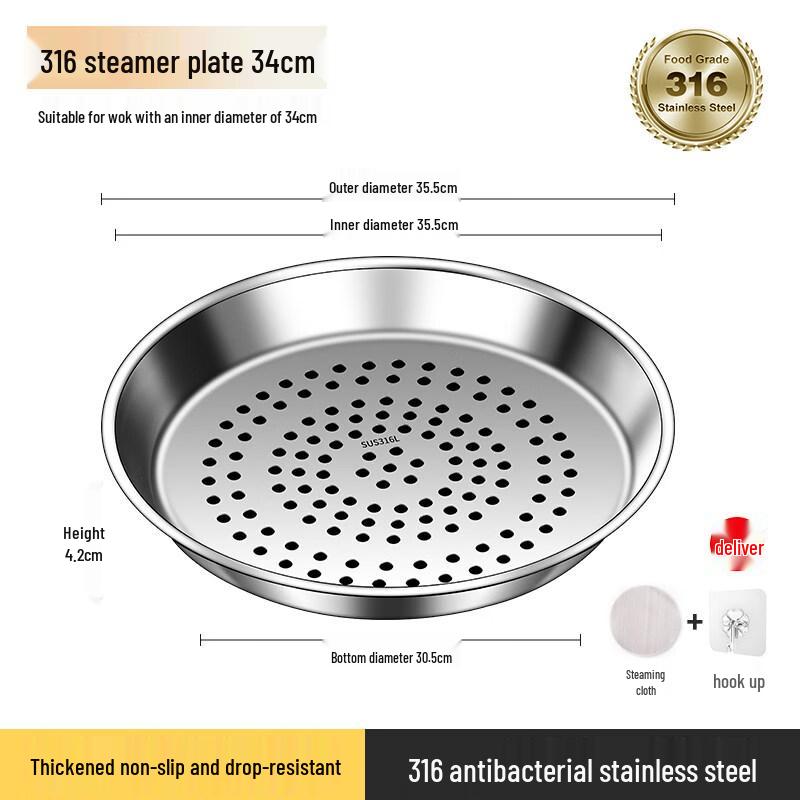 ZISIZ 316 Stainless Steel Wok Steamer Rack