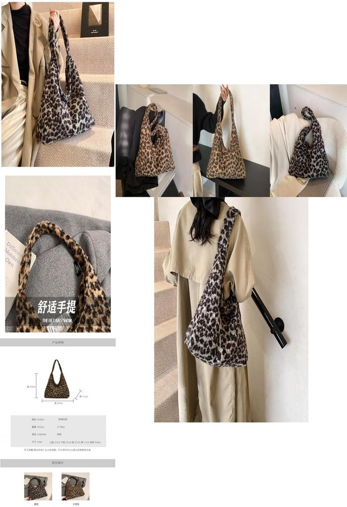 Stilvolle Leopardenmuster-Tragetasche mit großem Fassungsvermögen in Schwarz oder Khaki für den trendigen Weg zur Arbeit