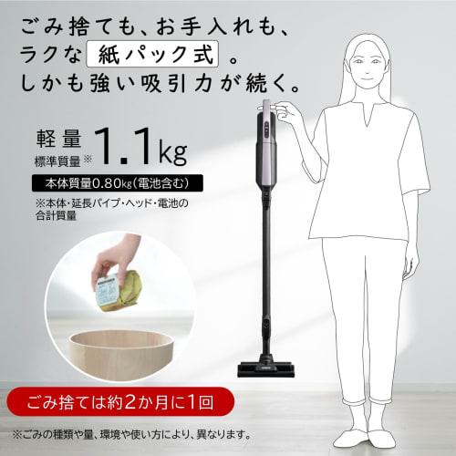 Hitachi Vacuum Cleaner Karupakku Stick Paper Pack Type Stick Cleaner PKV-BK3K V Light Lavender Made in Japan Strong Power Lightweight Self-propelled