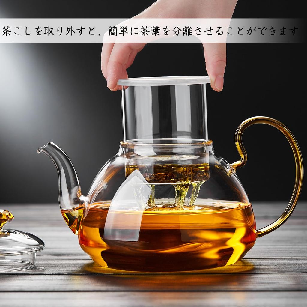 Pokaro Tea Heat-Resistant Glass Teapot, 1350ml, Handmade Glass Teapot, Stylish Transparent Teapot, Heat-Safe, Microwave-Safe, Easy To Clean, Large