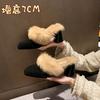 Baotou Large Size Autumn and Winter Velvet Square Head Slippers Suede Solid Color Thick Heel Fluffy Shoes Lazy Shoes Casual Fashion Women's Drag