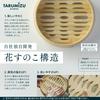 Our proprietary, in-house developed bamboo steamer with a slatted base, 21cm, two-tier steamer, lid, and 30 sheets of paper (20 flat sheets, 10 tart s