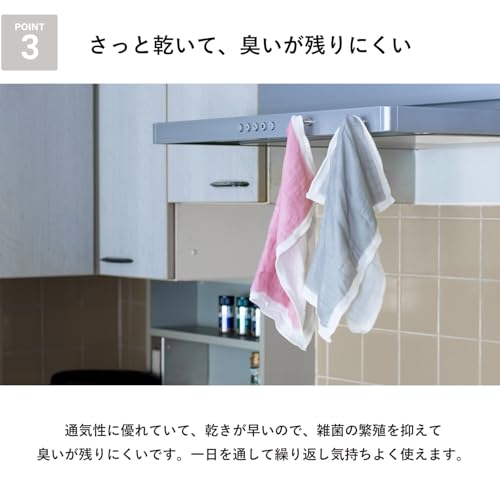 Tramparan Japanese-made mosquito net fabric dishcloths, assorted 6-piece set, "Magokoro Dishcloth," true square, 7-ply, made in Nara Prefecture, quick