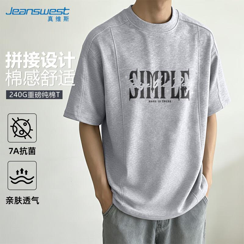 Jeanswest Men s Patchwork Raglan Half-Sleeve T-Shirt M