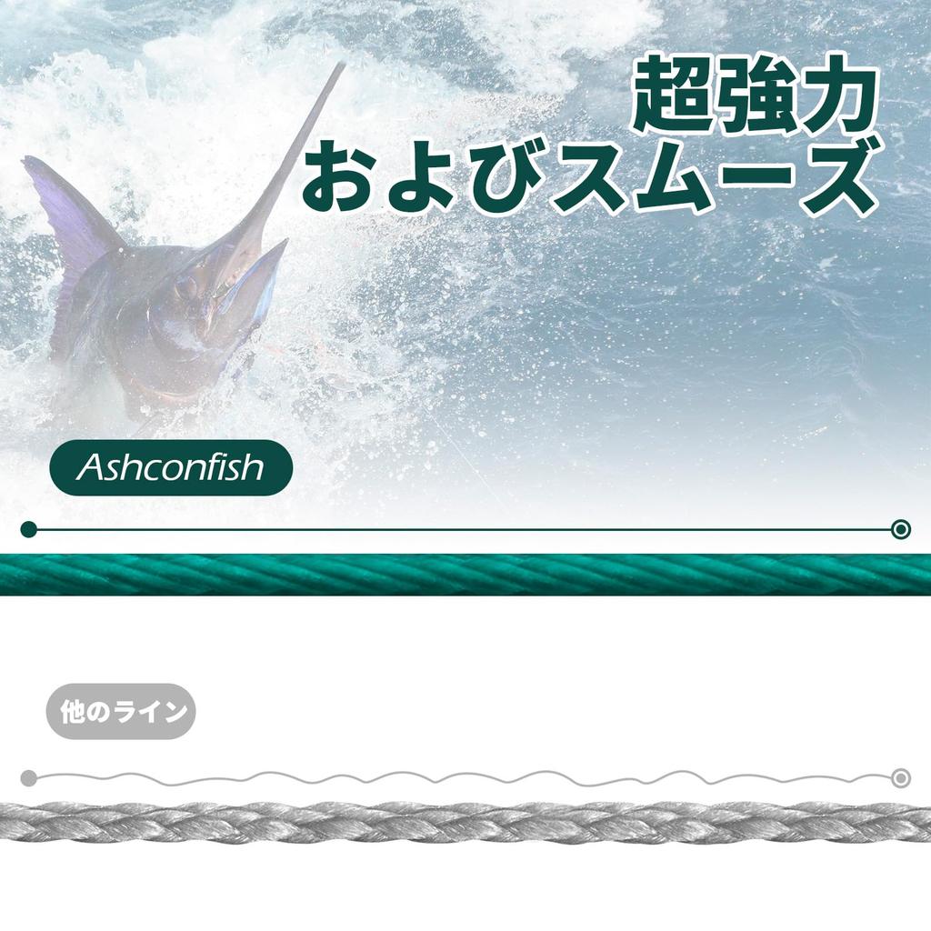 Ashconfish PE Fishing Line, 8-Strand, 1000m, Strong, High Sensitivity, Abrasion Resistant, Low Stretch, Red, Colorfast