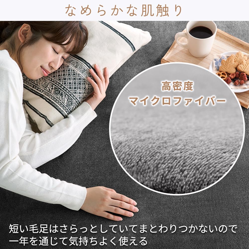 IRIS OHYAMA Carpet Rug Cushion Rug 3cm Extra 185 X Compatible with Hot 2 Tatami Water Sound Low Beige Thick, Thick, Fluffy, 185cm, Non-slip, Carpets,