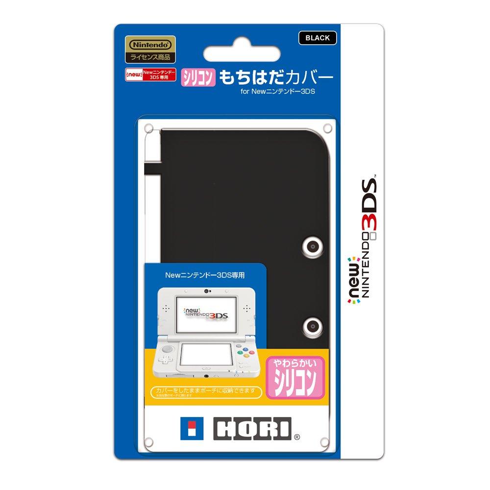 avec une nouvelle coque en silicone Mochihada pour la nouvelle Nintendo 3DS noire [Compatible 3DS]