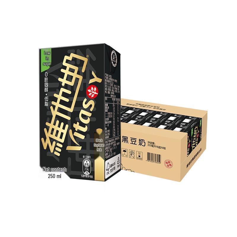 Vitasoy Original Vanilla Soy Milk 250ml, 24-Pack, Plant-Based Beverage