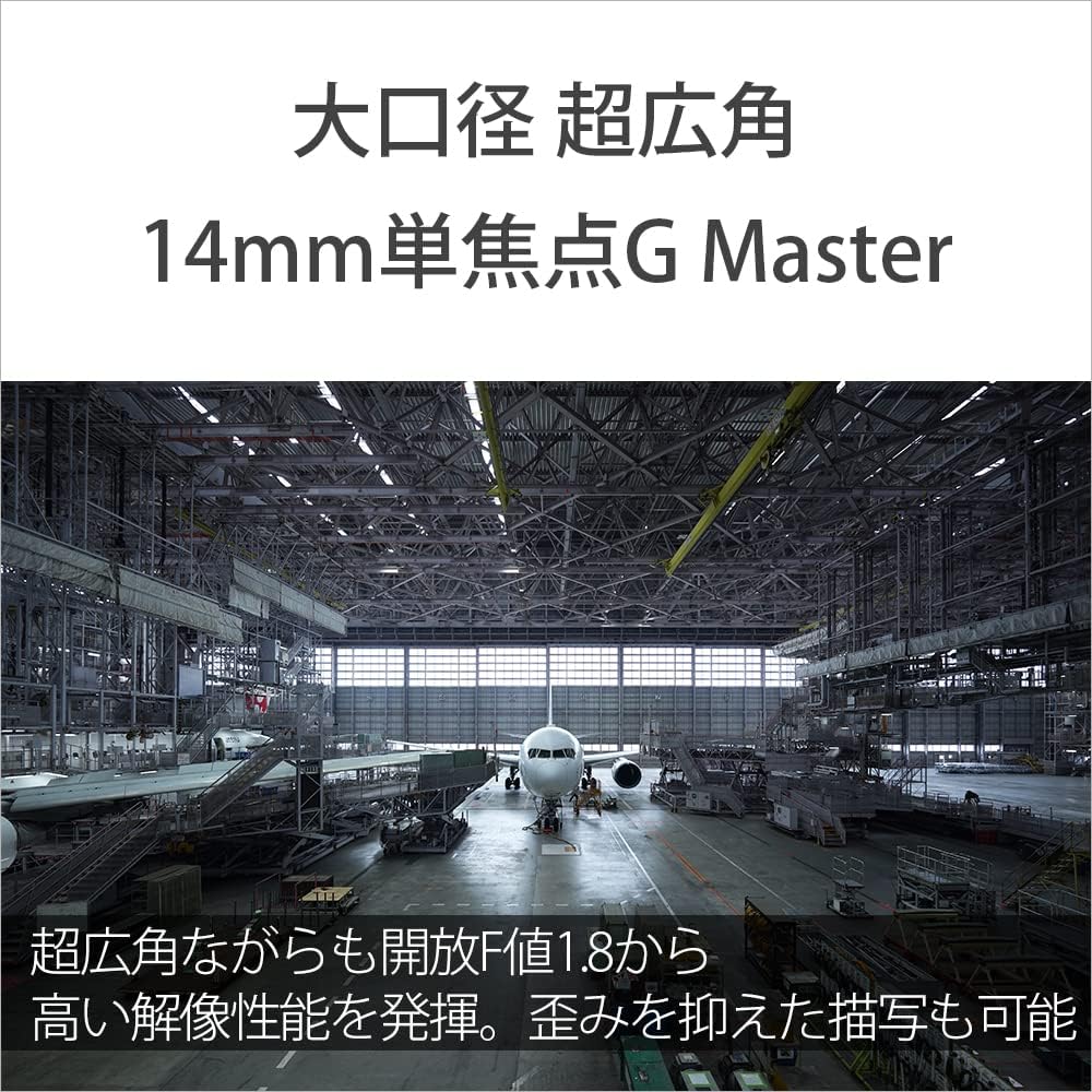 Sony FE 14mm F1.8 GM G Master Wide-Angle Prime Lens for Full-Frame Camera SEL14F18GM