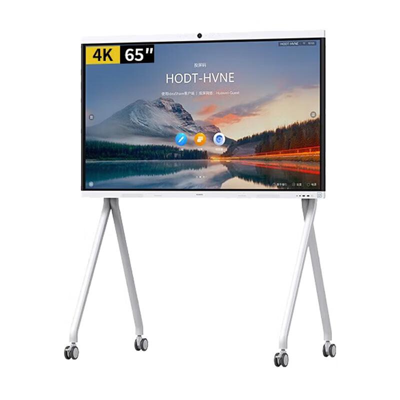 

Huawei IdeaHub B2 65-inch Enterprise Interactive Display (CN version)
