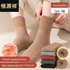 Hengyuanxiang Women's Mid-Calf Thick Wool Thermal Socks - 5 Pairs
