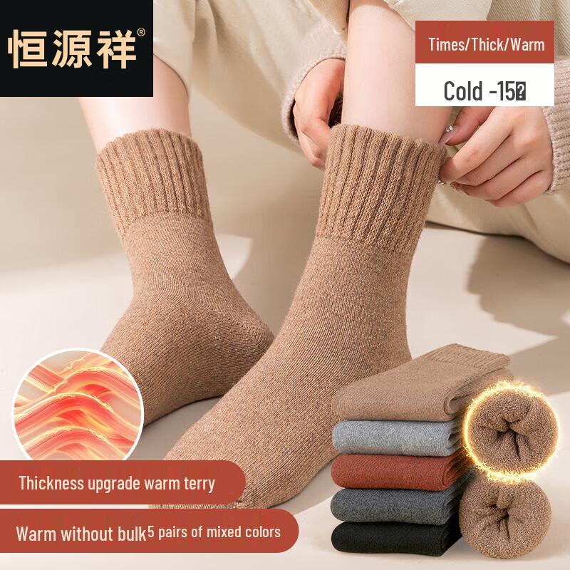 Hengyuanxiang Women's Mid-Calf Thick Wool Thermal Socks - 5 Pairs