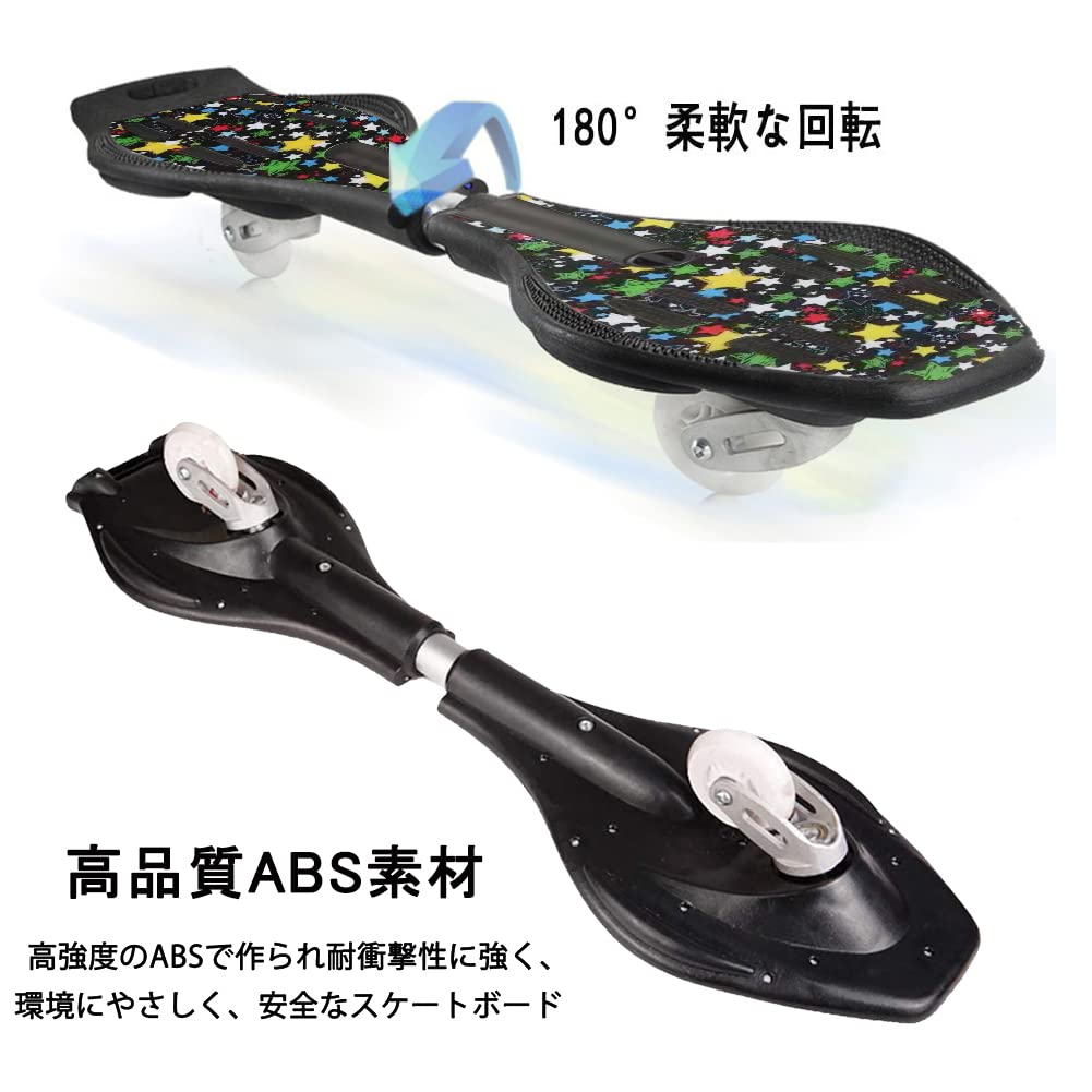 IMICHAEL Skateboard for Kids Birthday Present Christmas Kickboard Skateboard for Kids Children Wheels Gift S-Board Light-up J-Board S-Board (Rocket)