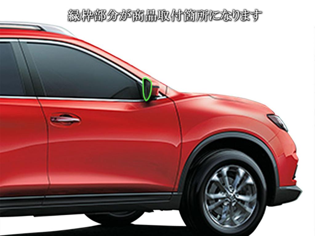 BRIGHTZ Chrome Door Mirror Type for T32 NT Xtrail Visors, B, X-Trail (HNT32, HT32, NT32, HNT, HT, 32, ...