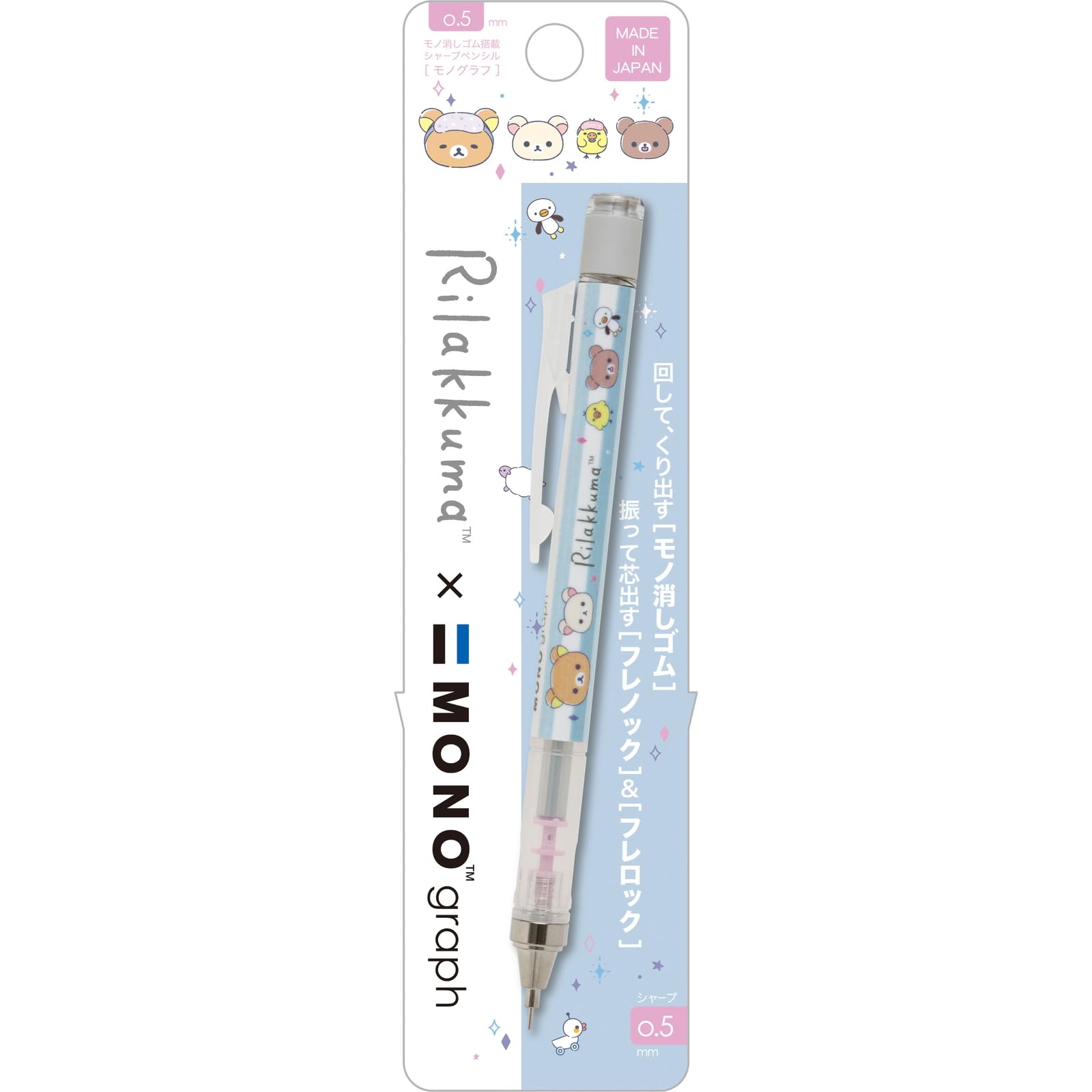 

Rilakkuma Monograph Sharp Stripe PH16901 San-X 147×16×16 мм