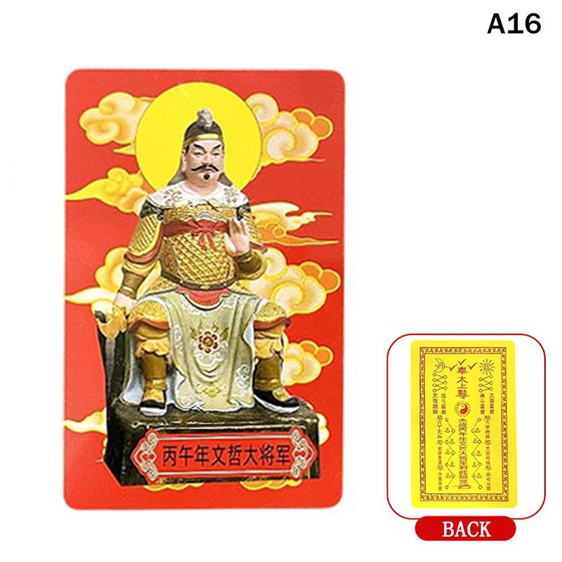 2026 Tai Sui Amulet Card Horse Year Feng Shui Taisui Prayer Gold Card Bring In Wealth Health Good Luck Portable Protective Gift