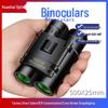 Retro Telescopic Theater Binoculars with Handle & Chain