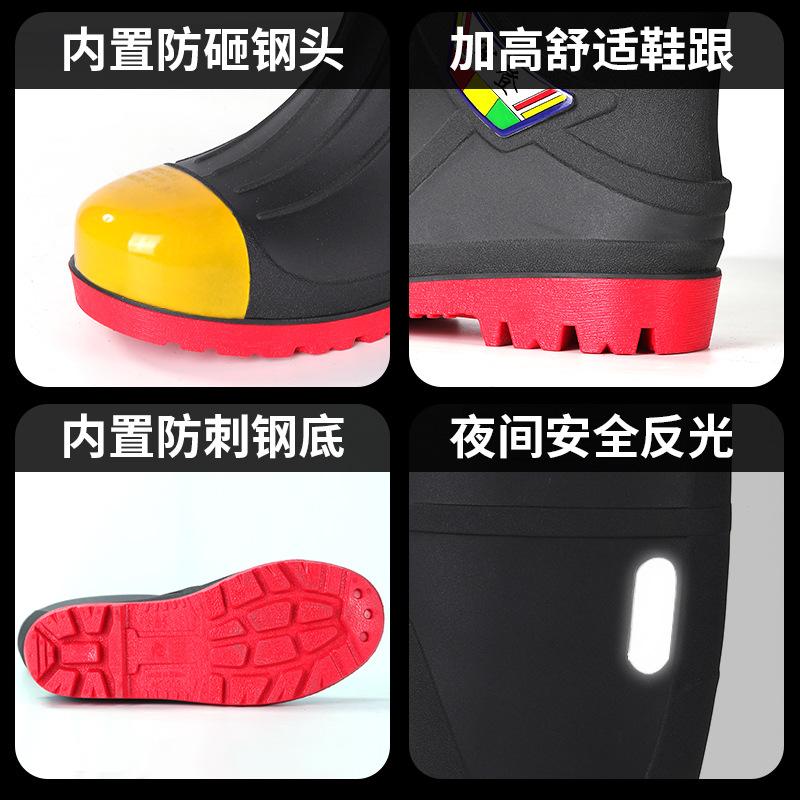 Rain shoes anti-smashing and anti-puncture men's tall water shoes labor insurance industrial and mining protective rain boots