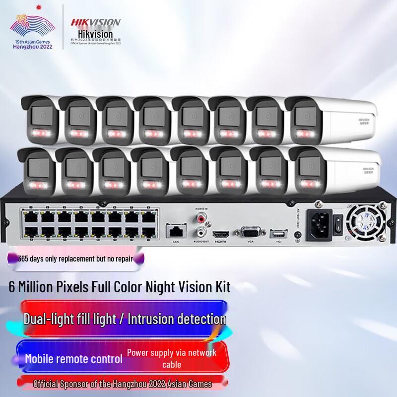 

Hikvision 16-Channel 6MP PoE Dual-Light Night Vision Surveillance Camera Kit CN plug (adapter included)