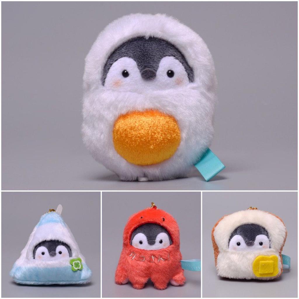 Koupen Chan Egg Toast Milk Dress Up Plush Keychain Pendant Toy Doll