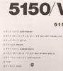 [USED] Van Halen/5150 with obi