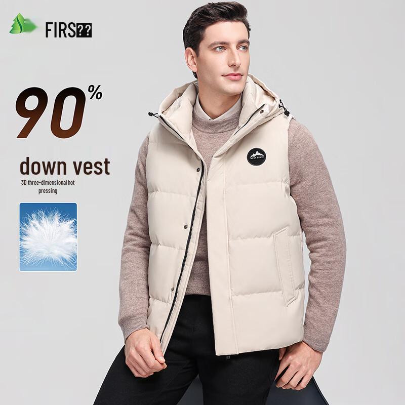 Men's Hooded Down Vest