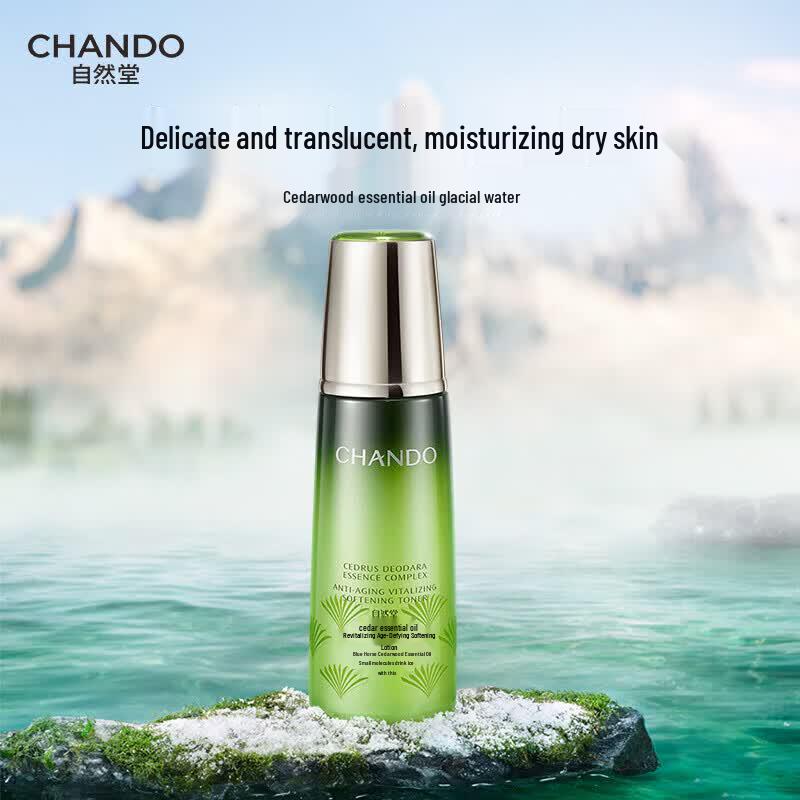 CHANDO Cedarwood Anti-Aging Softening Lotion